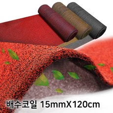 KCJ DIY 롤매트 배수코일 통풍매트 현관매트 발매트 바닥매트 미끄럼방지 출입구 업소용 - 배수코일매트 15mmX120cm-1롤, 1개, 블랙+그레이