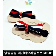 강아지용귀마개