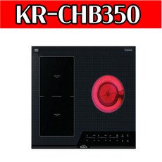 #웰치#KR-CHB350 웰치KR-CHB350 하이브리드 인덕션2구 하이라이트1구 주방가전 인덕션 하이라이트, KR-CHB350