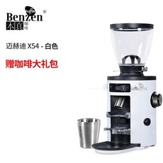 말코닉x54