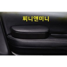 제닉스팔걸이쿠션