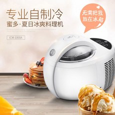 구슬아이스크림 푸신 미도 아이스크림 기계 가정용 전자동 냉동과일 어린이 미니, ICM1000A 아담한 화이트 용량 1000ML