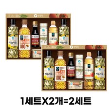 청정원 행복 9호 선물세트, 8개