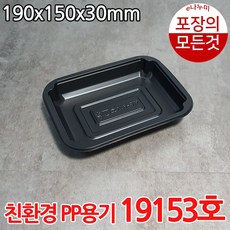 배달의민족영수증