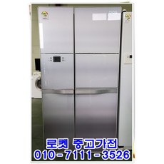 냉장고700리터