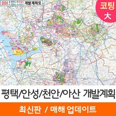 천안아산중고자판기