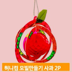 조형작품