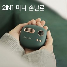 샤오미2in1보조배터리