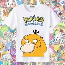 잠만보의빅피자