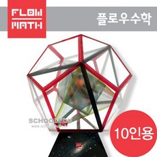 다면체자석교구