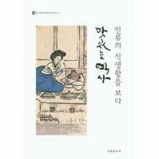 국립제주박물관안녕제주