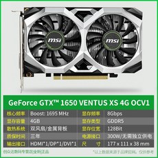 이엠텍rtx3050