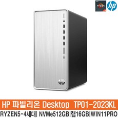 SM HP TP01-2023KL-WIN11 라이젠5-4세대 5600G_NVMe512GB_램16GB_WIN11Pro/HP컴퓨터/슬림PC/사무용PC/SITM