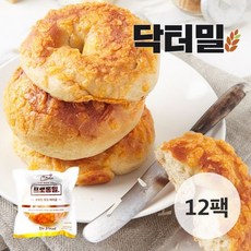더블치즈베이글