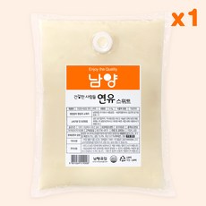 오모마켓 남양 연유 5kg 가공연유 대용량 업소용