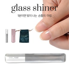 비바로드 글라스샤이너 네일파일 손톱버퍼 샌딩파일, 1개, 투명/무취 1개, 투명/무취