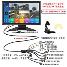 화물차 블랙박스 4채널 네비게이션 카메라 대형 채널 탑차 전후방