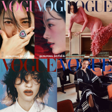 보그 Vogue Korea 2023.12 (표지 5종 중 랜덤)