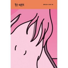 부산 이후부터, 없음