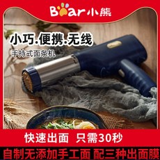 imperia면뽑는기계