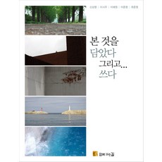 이준명