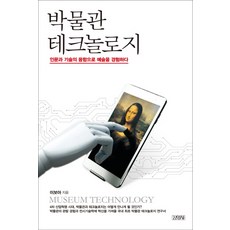 쎈토이박물관
