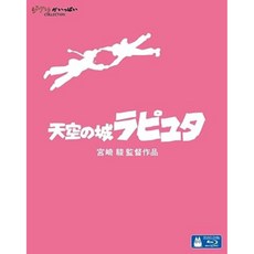 지브리블루레이 TOP01