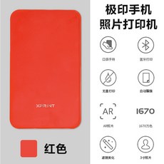 xprint