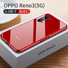 OPPORENO4PRO 핸드폰케이스 초슬림 유리 3금속에 들어오지 않았다 테 5G 보호케이스 퀄리티 OPRENO 인싸템