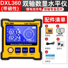 건물경사계 각도계 경사도 측정기 기울기 각도 축경사 고정밀 DXL360S, 1개, 고정밀 경사계 DXL360(자기식)