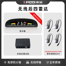 전방충돌방지시스템