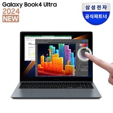 삼성전자 갤럭시북4 울트라 NT960XGP-G72A 인텔 코어 Ultra 7 RTX4050 16인치 크리에이터 전문가 노트북 고사양 AI 노트북, 문스톤그레이, NT960XGL-X72A, 코어 울트라7, 1TB, 32GB, WIN11 Home