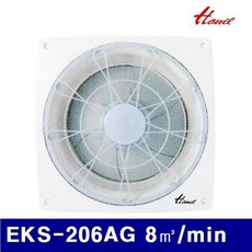 eks-206ag