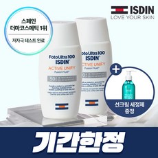이스딘선크림
