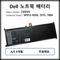 dellxps159570배터리