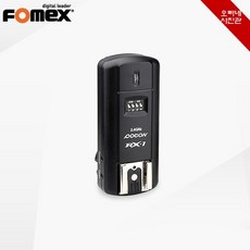 [오빠네사진관] 무선동조기 Fomex RX-1 수신기 단품 외장플래시동조기 스튜디오스트로보동조기, 수신부(단품), 1개 - 엑스트리머dvx70