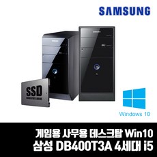 게임용중고컴퓨터