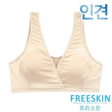 프리스킨 80 90 초간편수유 인견 랩 수유브라1종 FSBR1703A