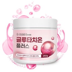 글루타치온효과