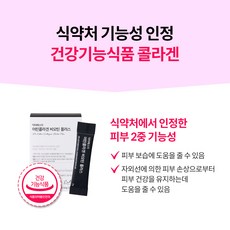 여에스더 어린콜라겐 비오틴플러스 비오틴콜라겐 (+에스더포뮬러 본사 정품 쇼핑백), 30정, 60g, 3개