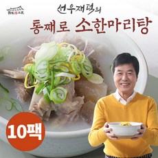 선우재덕소한마리탕