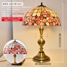 미국식 빈티지 럭셔리 거실 스탠드 프리미엄 조개 장식 유럽식 고급 소파 티 침실 전동, 부귀화 - 전동 16인치 스탠드