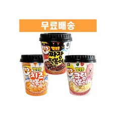 뽀로로게리쏭크림