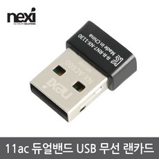 nx-u31ms