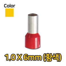 자이언트록