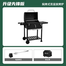 출장통돼지바베큐