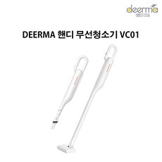 샤오미무선청소기핸디스틱청소기