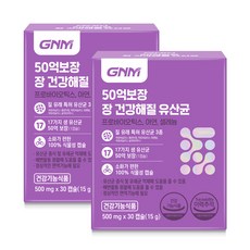 GNM 50억 보장 장 건강해질 유산균 / 질 유래 유산균 프로바이오틱스 아연 셀레늄 식물성캡슐, 60캡슐, 500mg