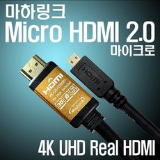 microhdmi10m