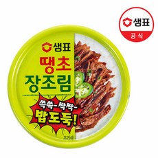 장령산자연휴양림맛집